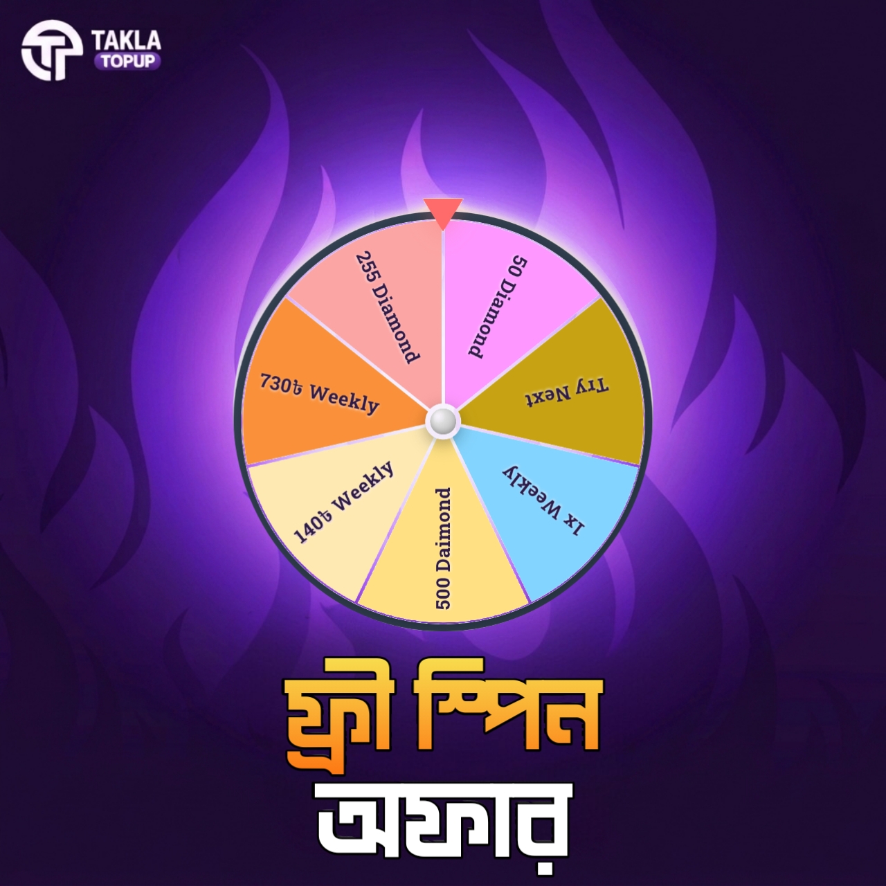 Free Spin